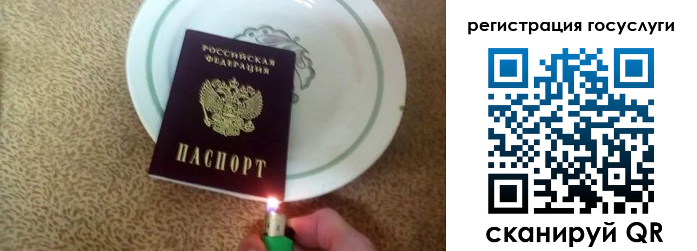 временная регистрация для всех в Волгограде