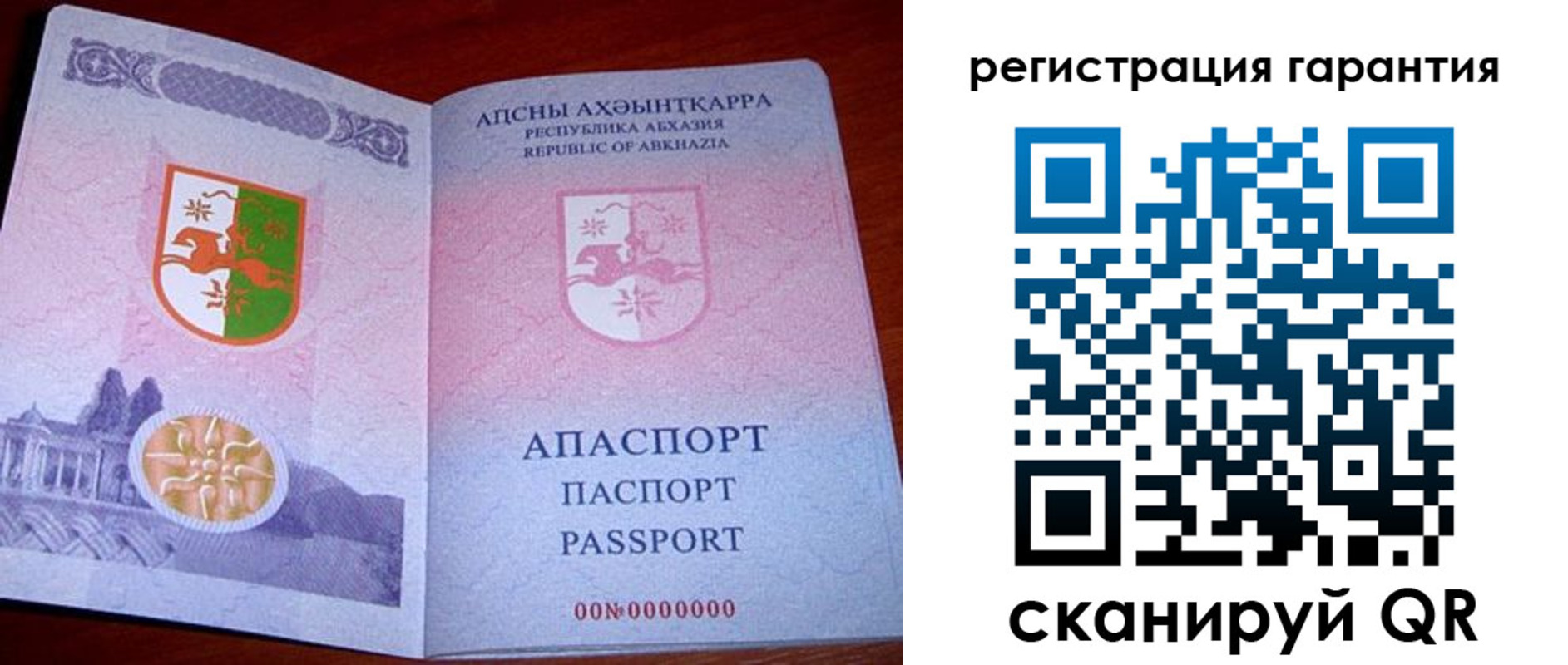 прописка для военкомата в Волгограде